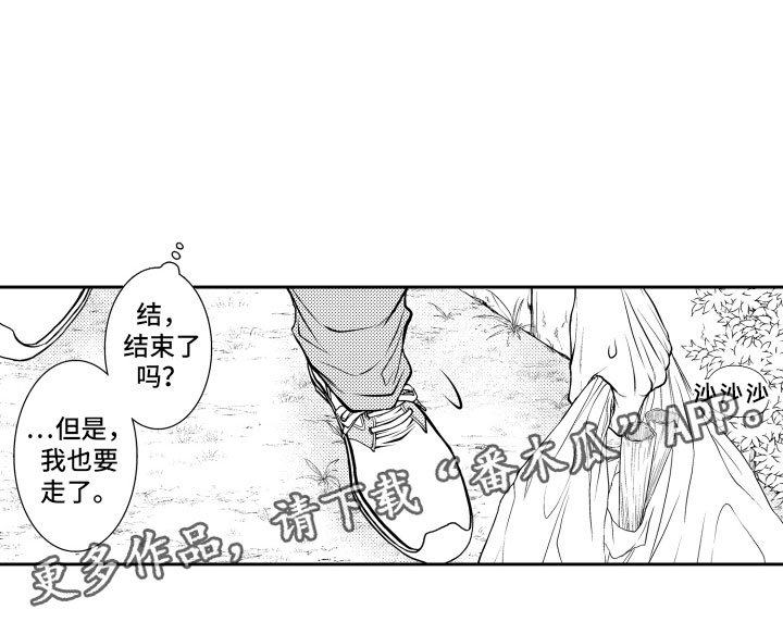 第6章：不变