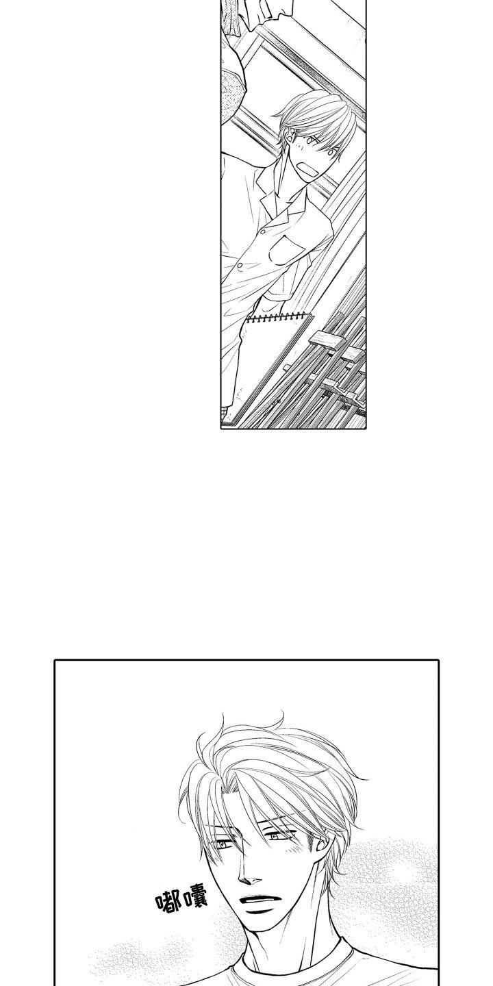 第7章：妄想