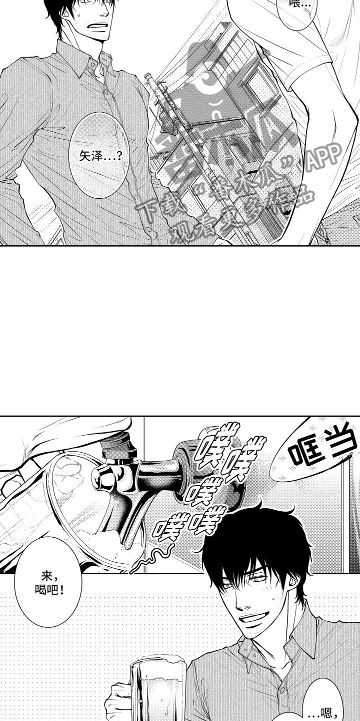 第7章：妄想