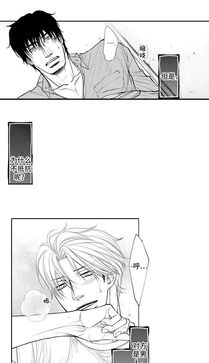 第9章：一周一次