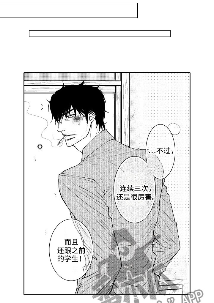 第9章：一周一次