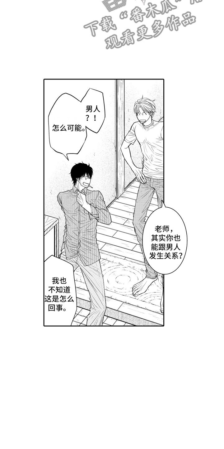 第9章：一周一次