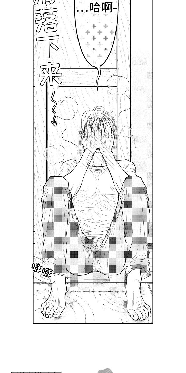 第9章：一周一次