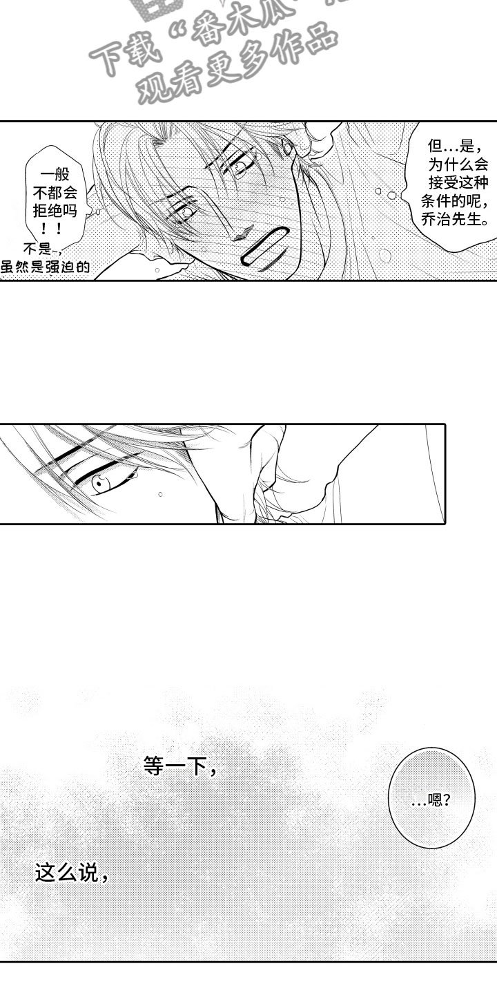 第9章：一周一次