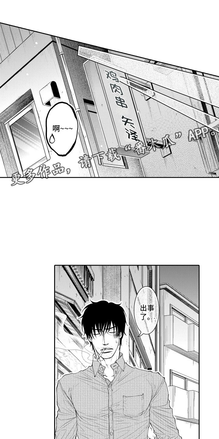第9章：一周一次