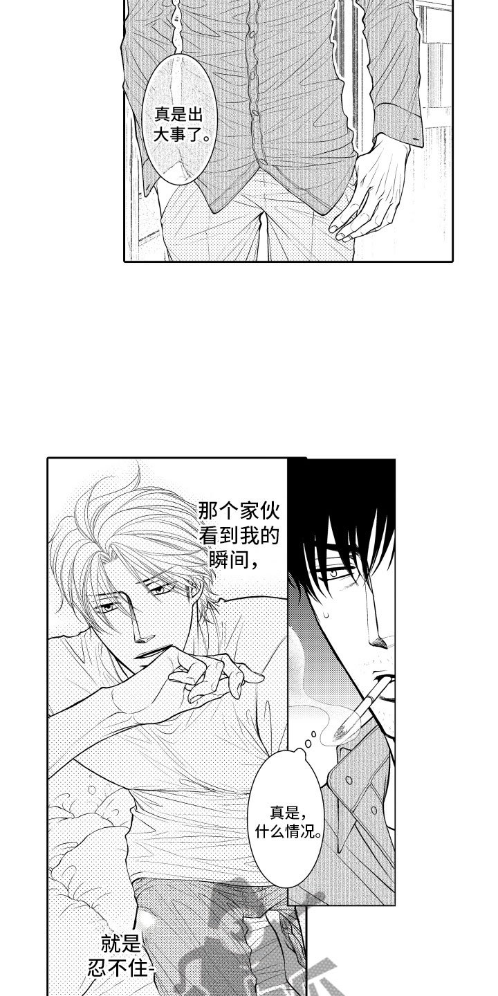 第9章：一周一次