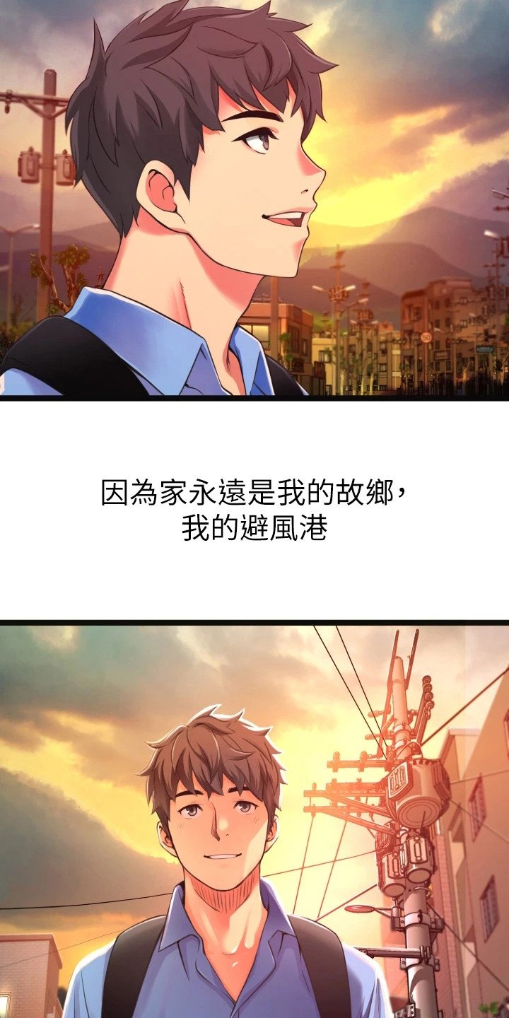 第1章：小巷子