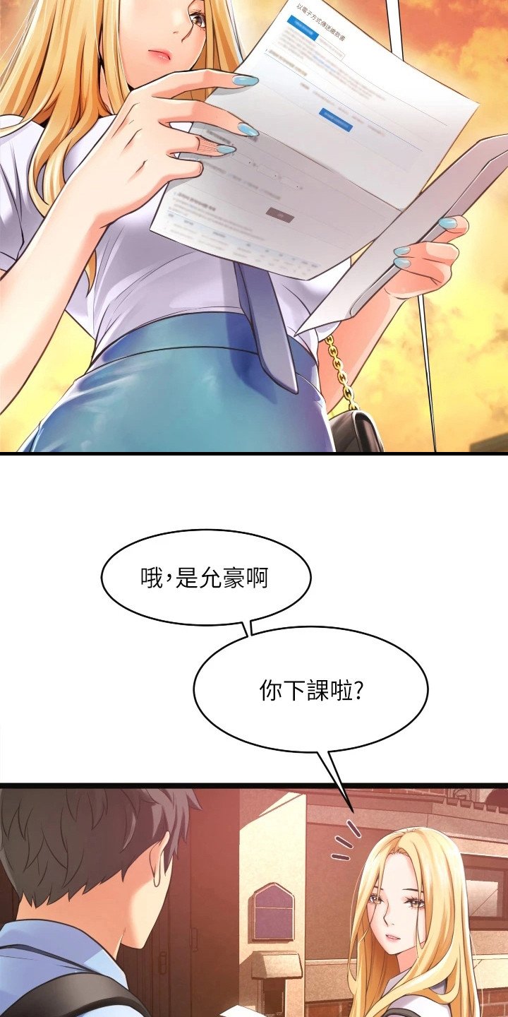 第1章：小巷子
