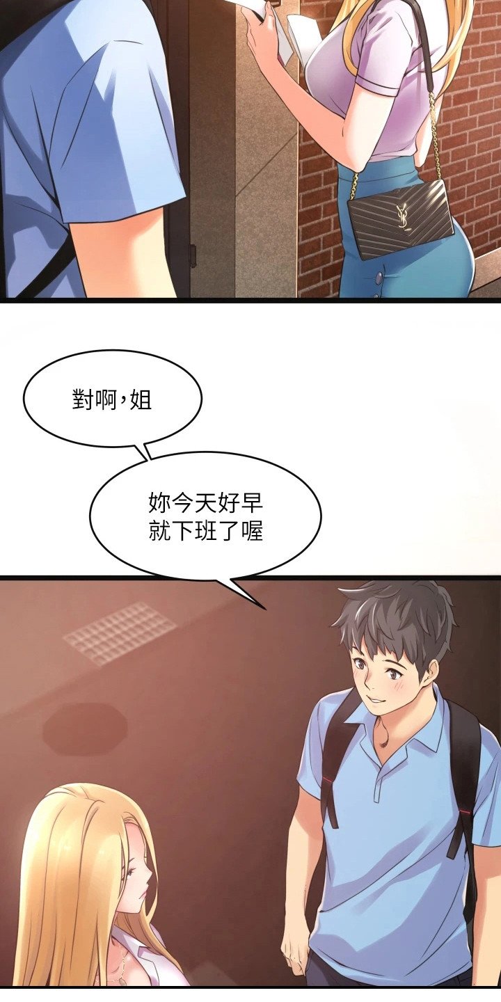 第1章：小巷子