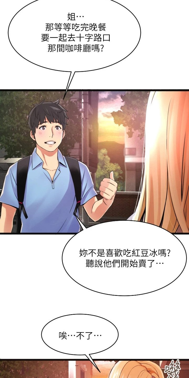 第1章：小巷子