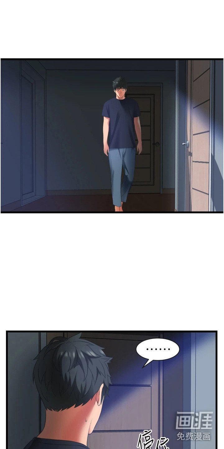 第10章：忽悠