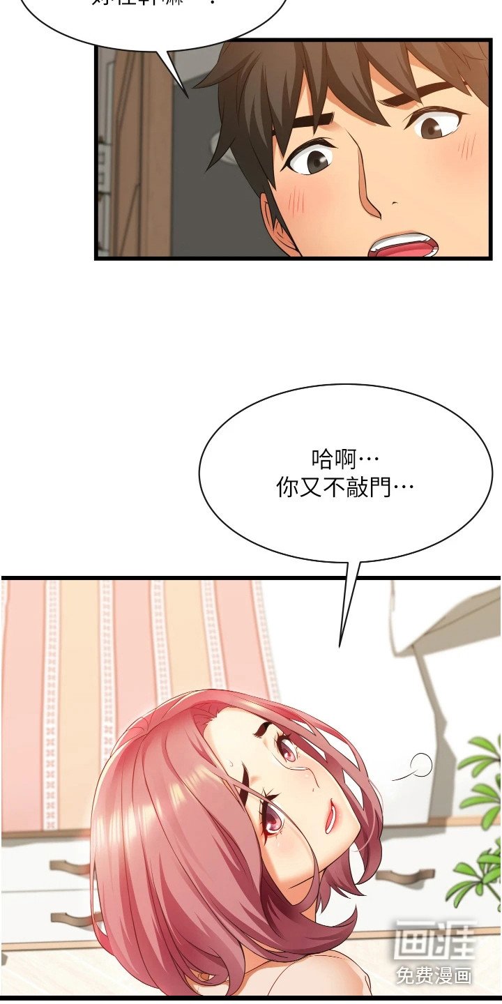 第10章：忽悠