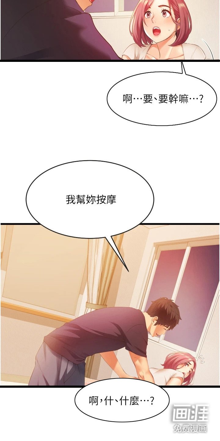 第11章：差点迟到