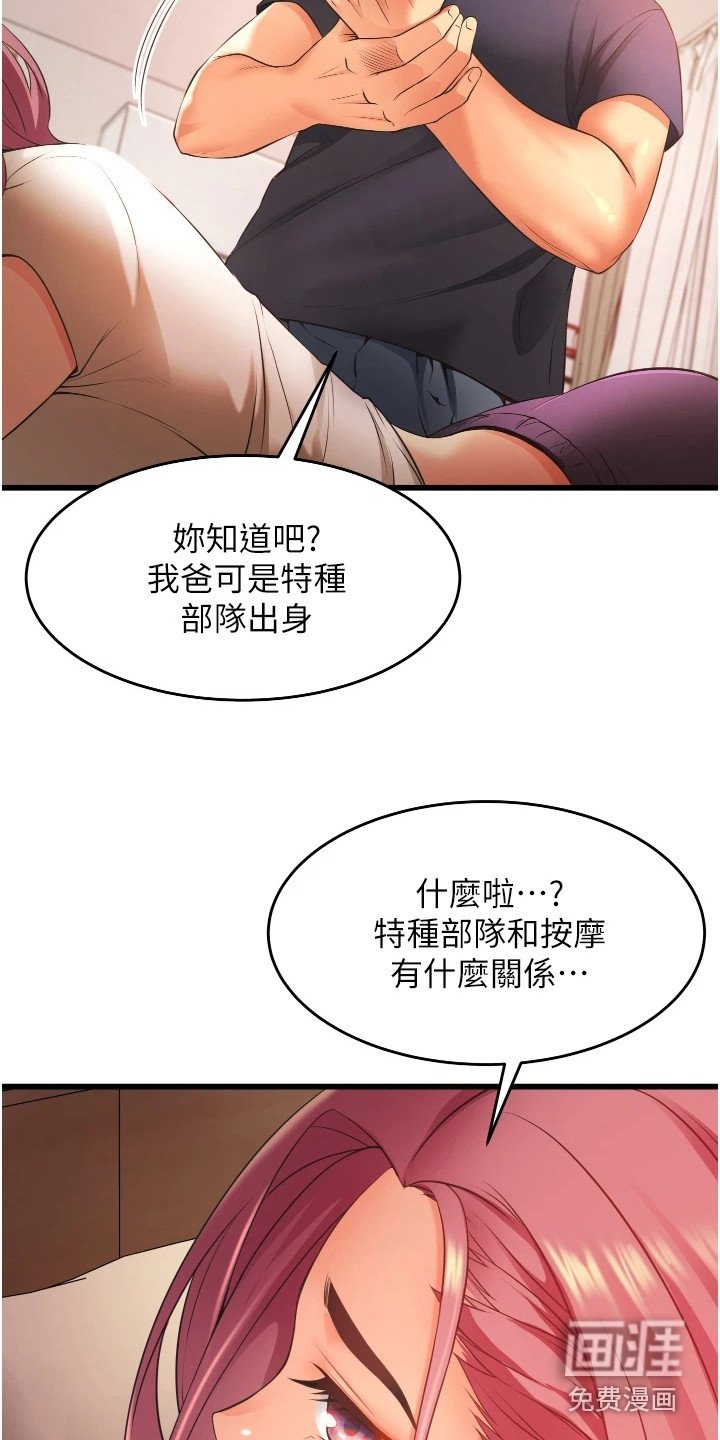 第11章：差点迟到