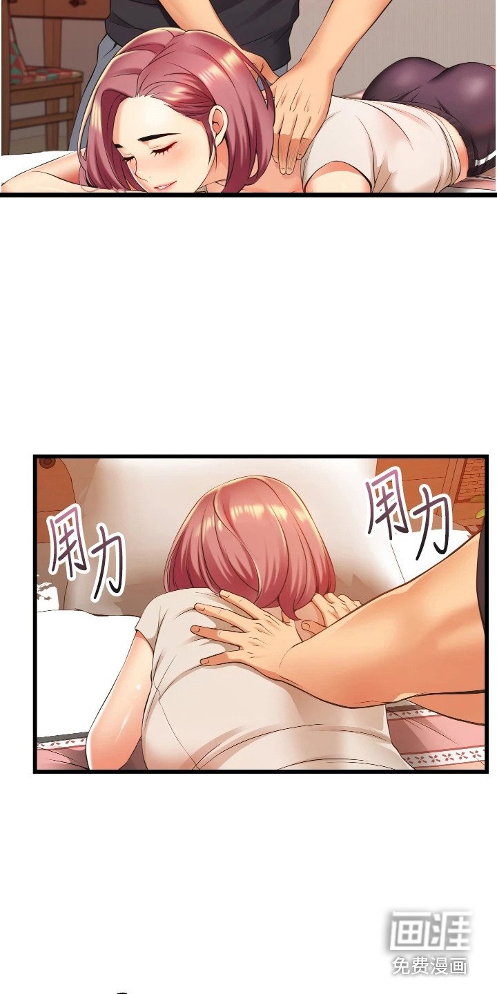 第11章：差点迟到