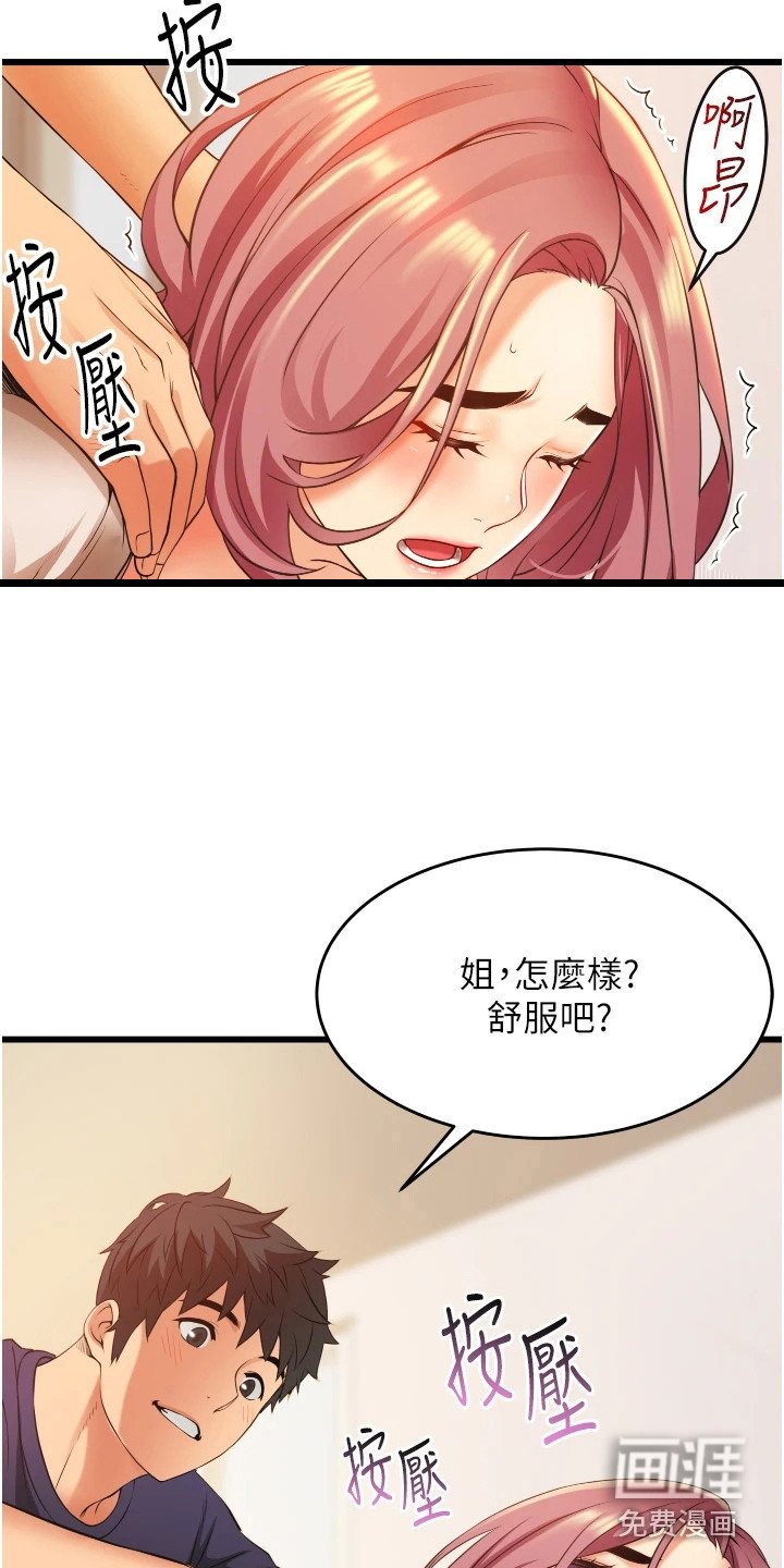 第11章：差点迟到