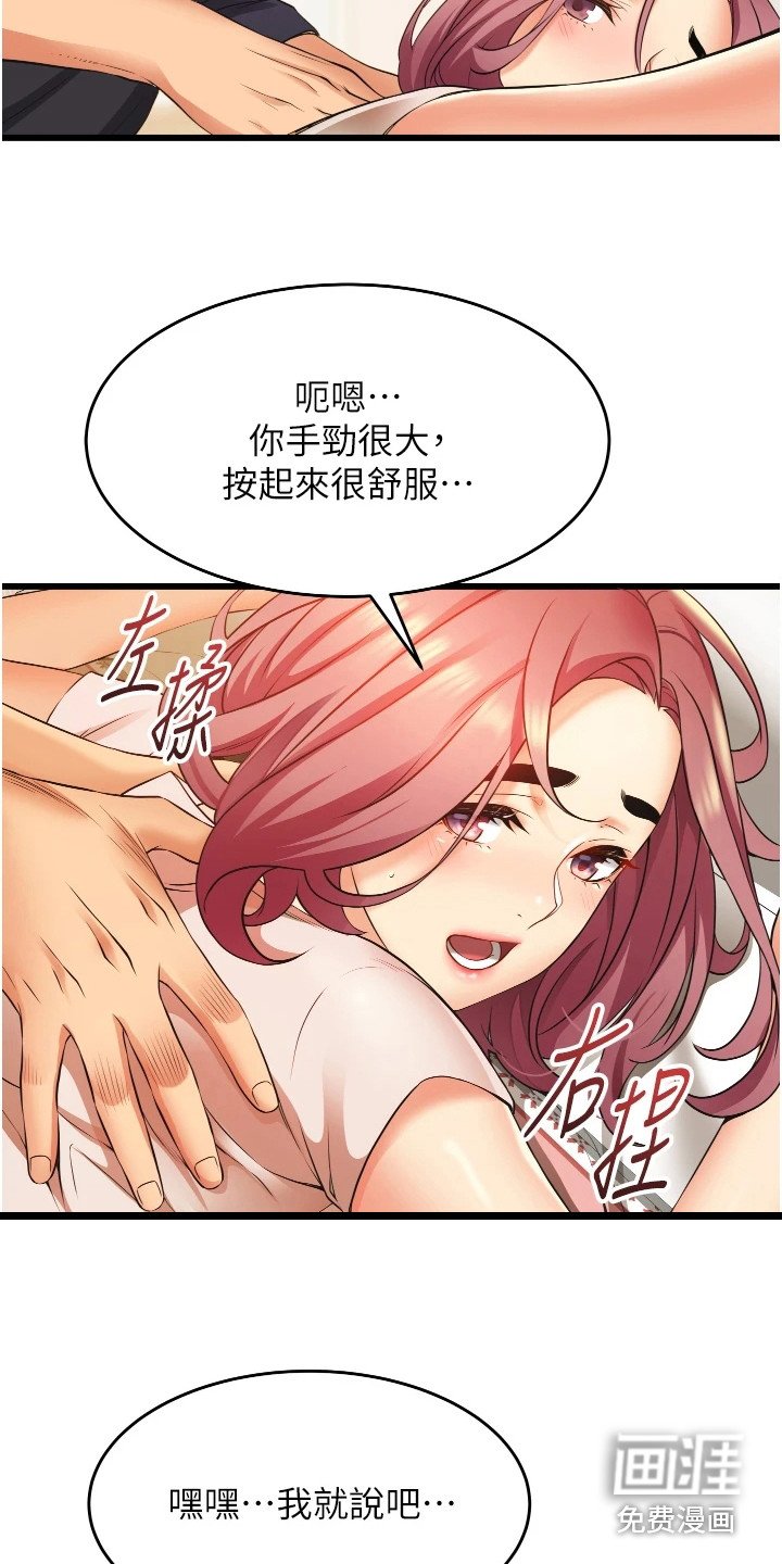 第11章：差点迟到