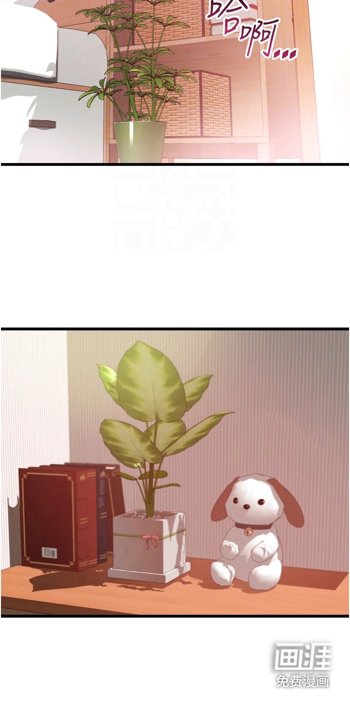 第11章：差点迟到