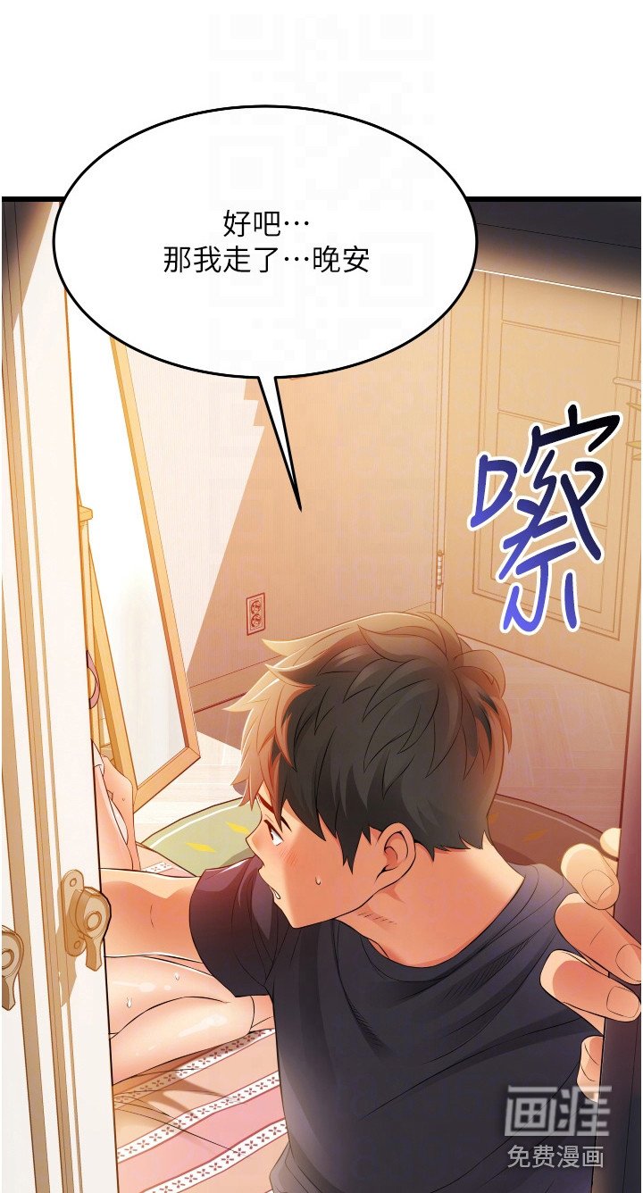 第12章：游泳课