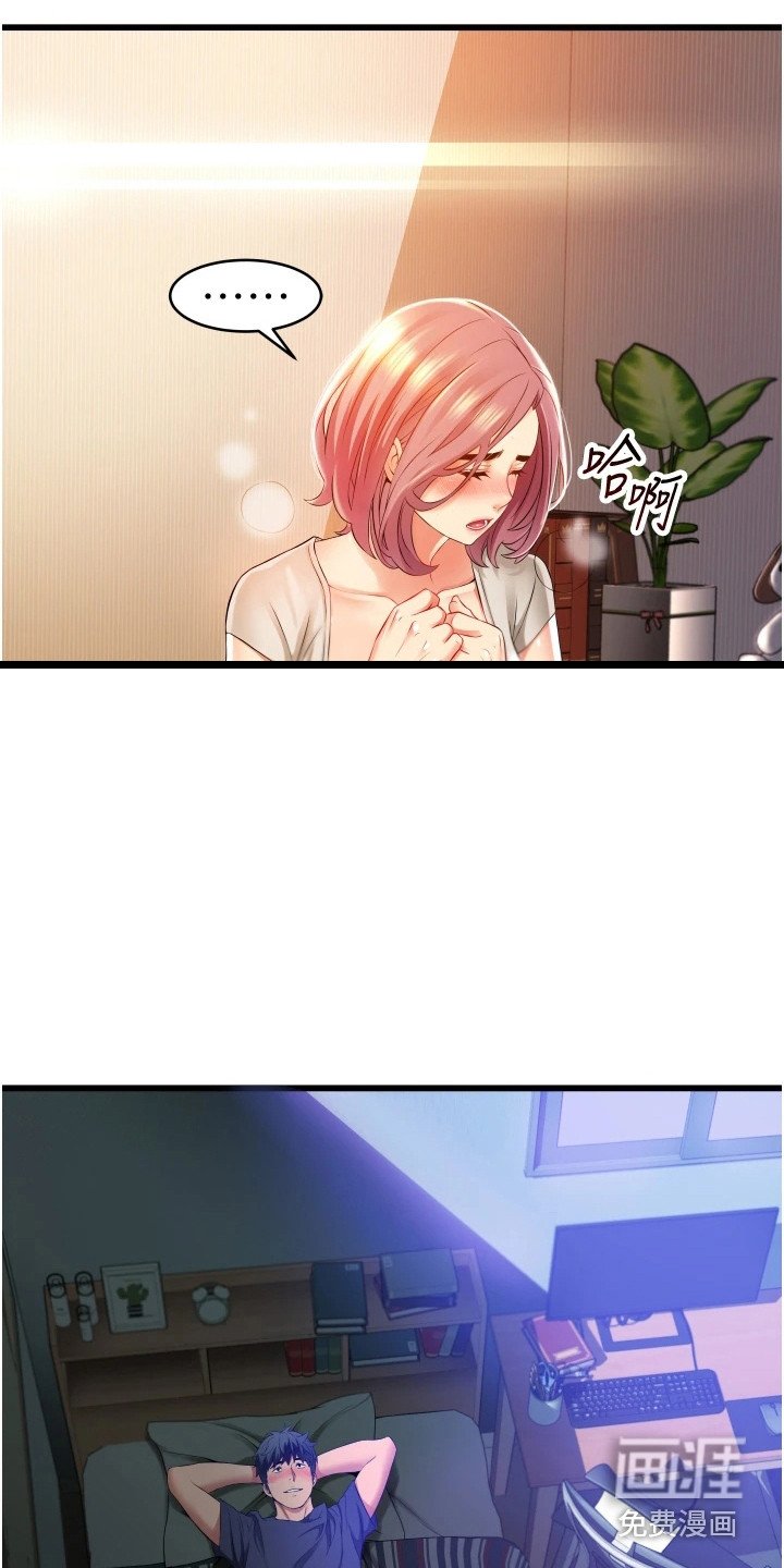 第12章：游泳课