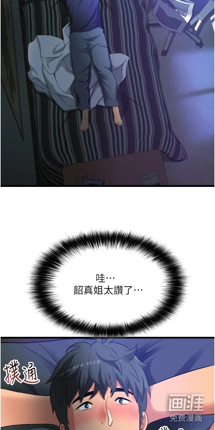 第12章：游泳课