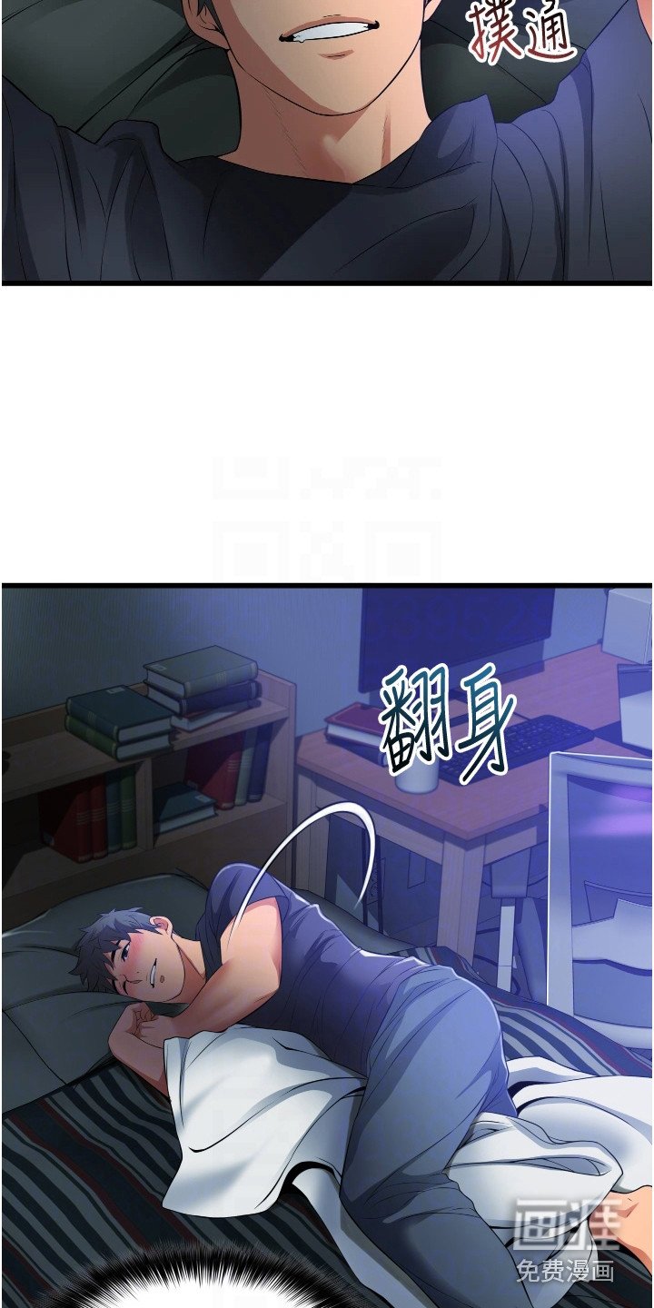 第12章：游泳课
