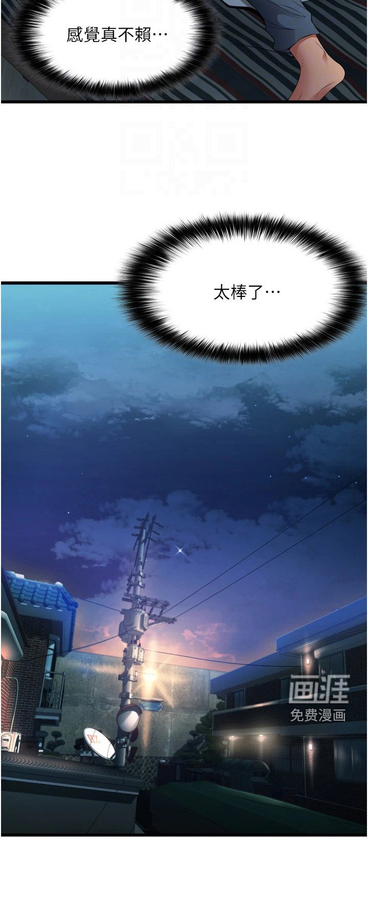 第12章：游泳课