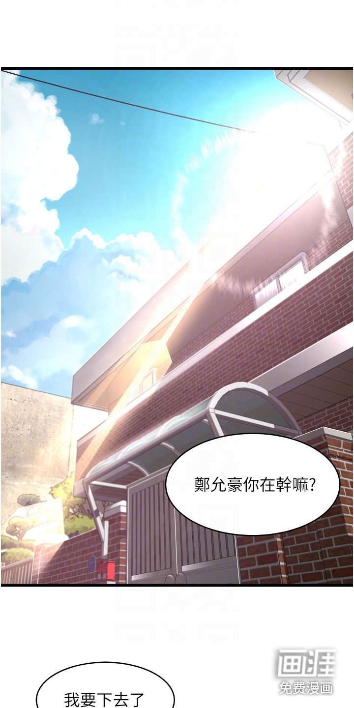 第12章：游泳课