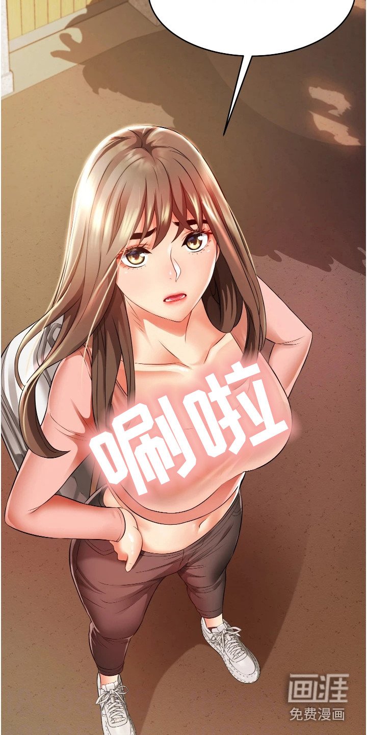 第12章：游泳课