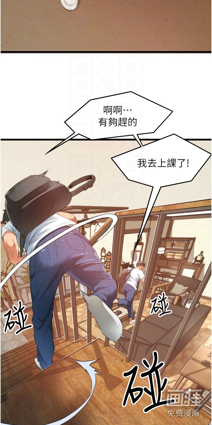 第12章：游泳课