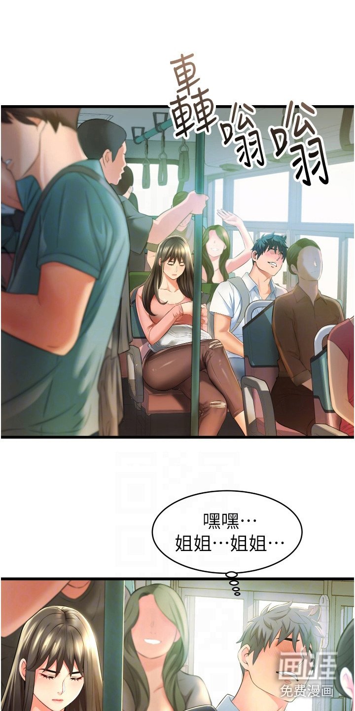 第12章：游泳课
