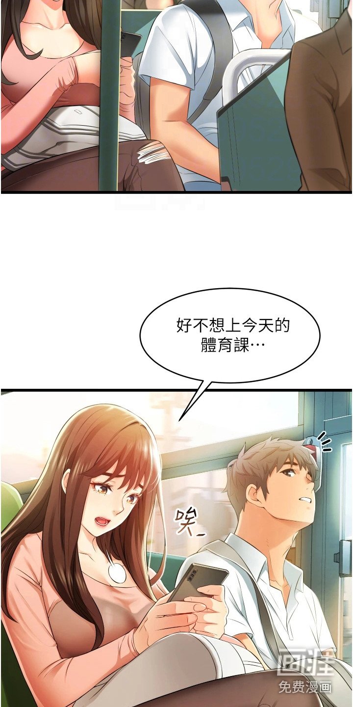 第12章：游泳课
