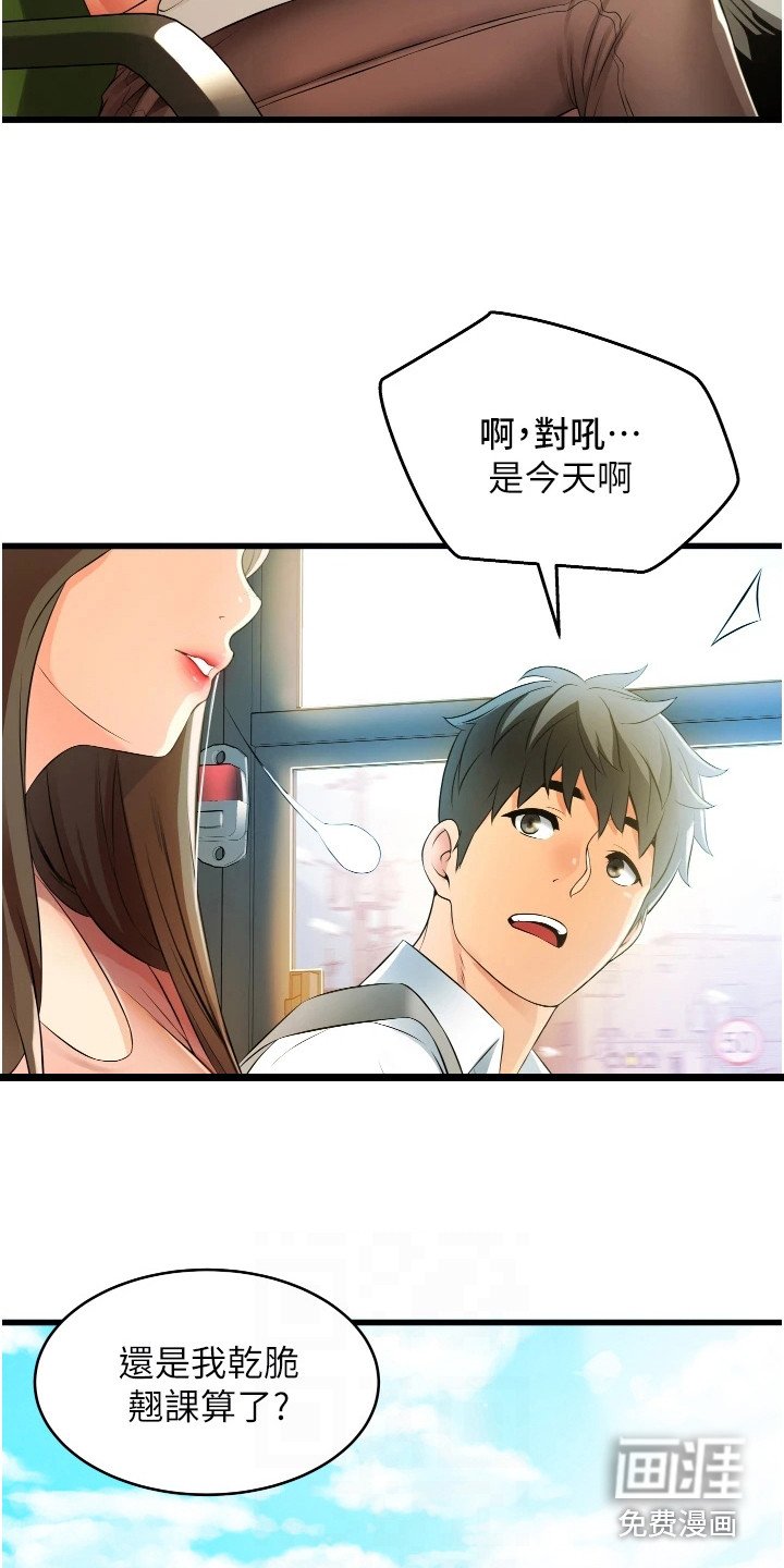 第12章：游泳课