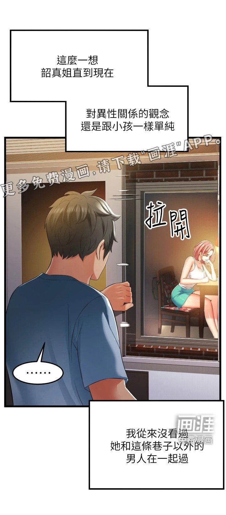 第13章：顺序错了
