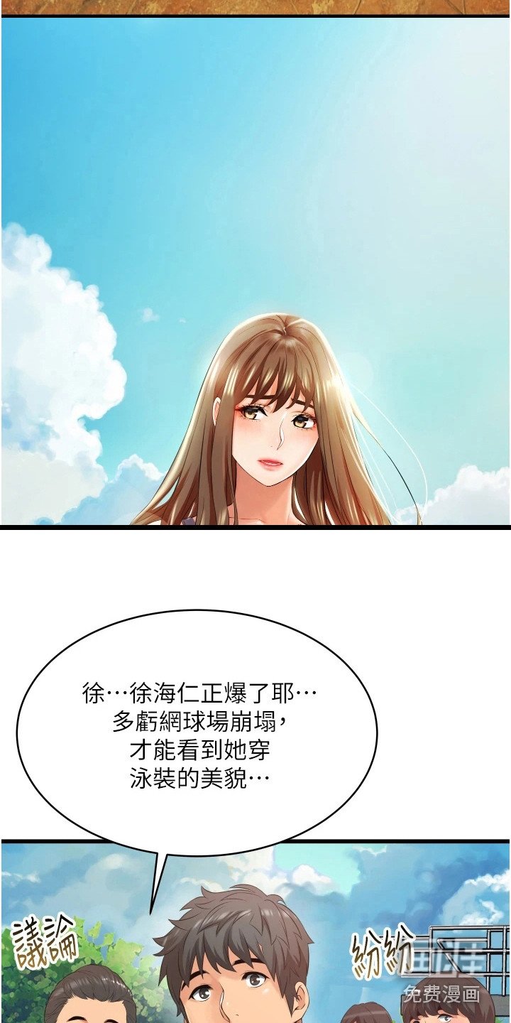第13章：顺序错了