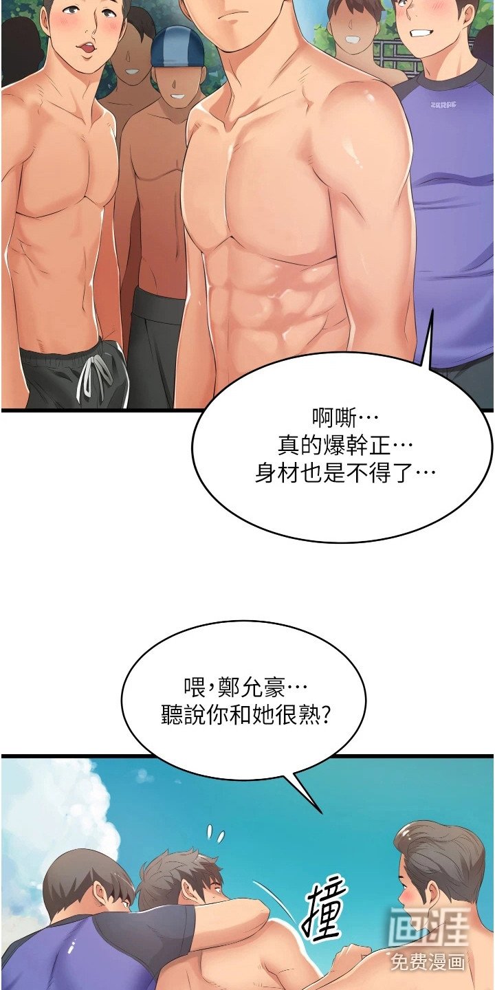 第13章：顺序错了