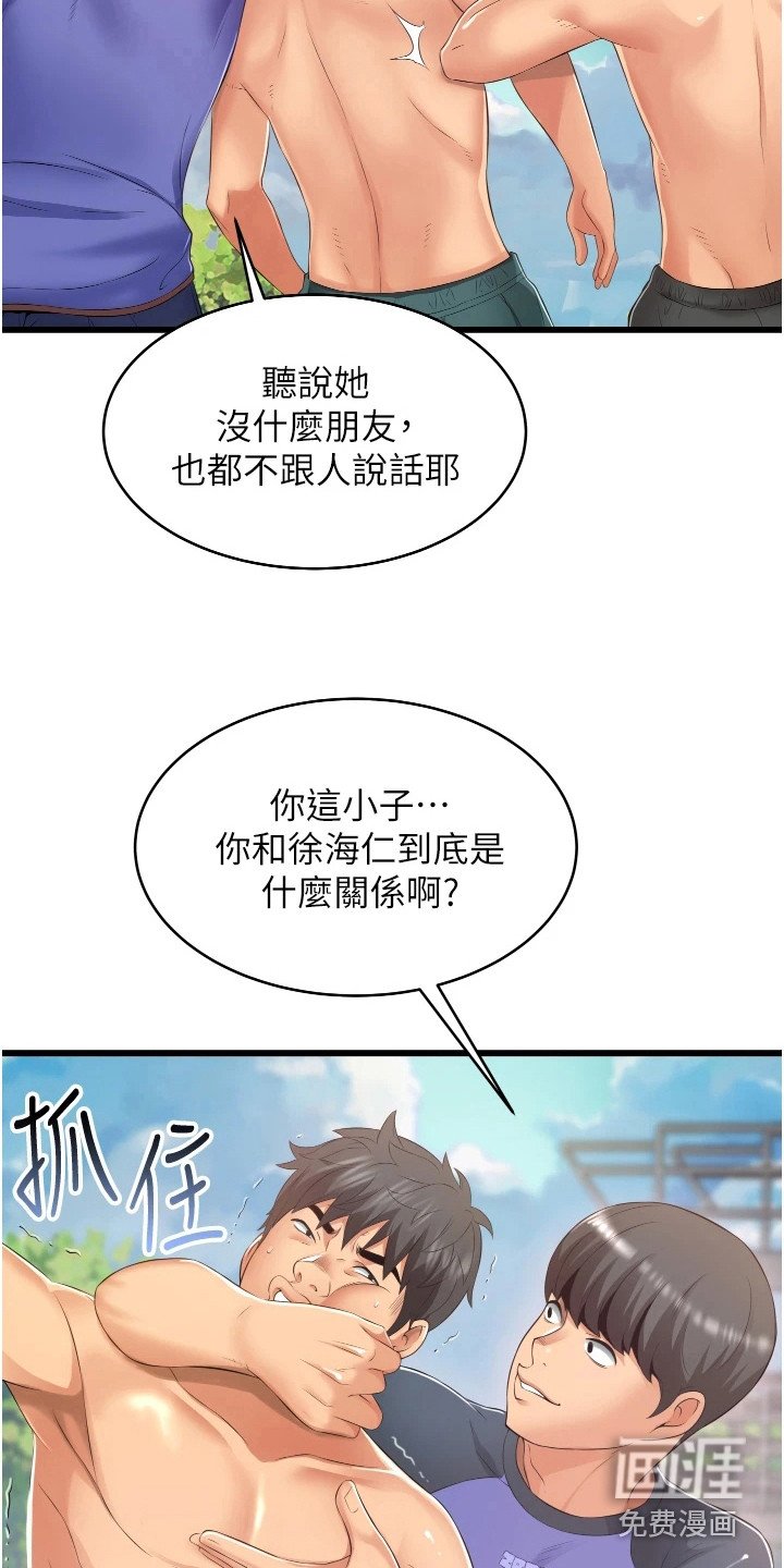 第13章：顺序错了