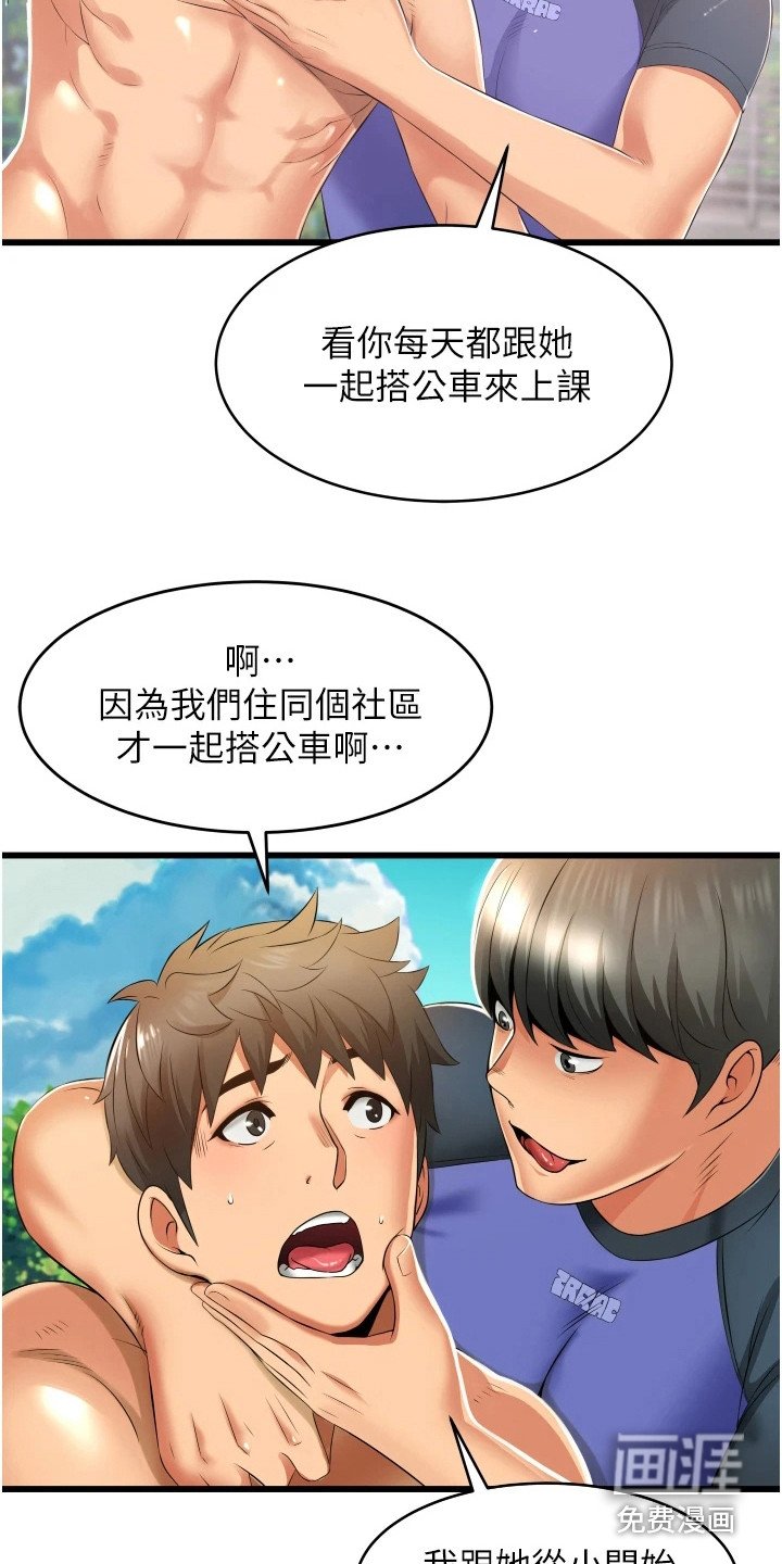 第13章：顺序错了