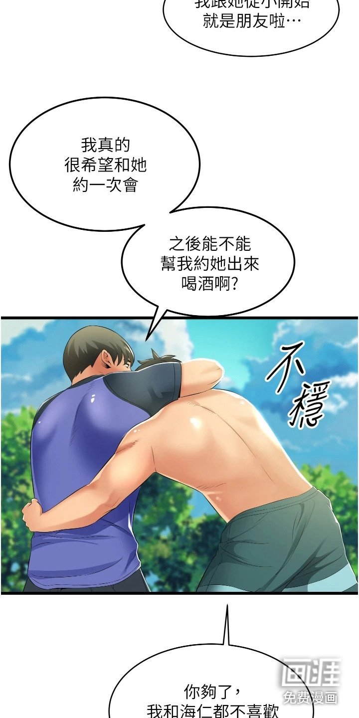 第13章：顺序错了