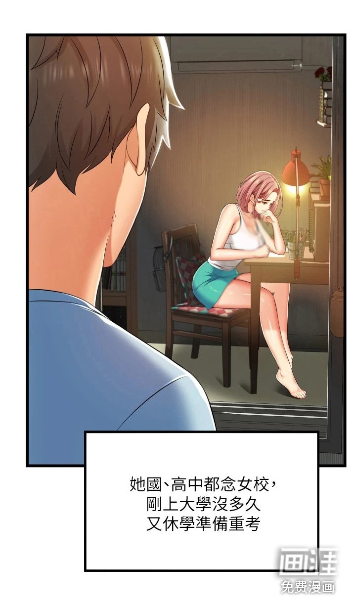 第14章：相信我