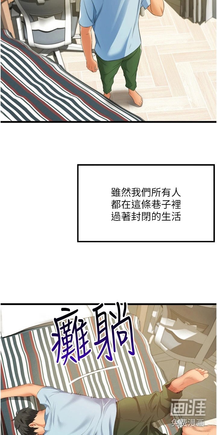 第14章：相信我