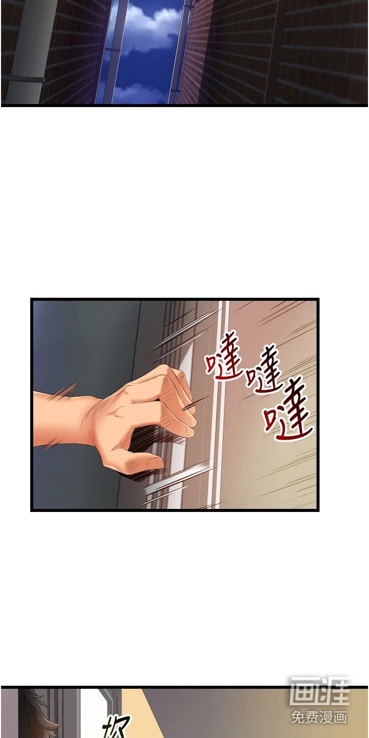 第14章：相信我
