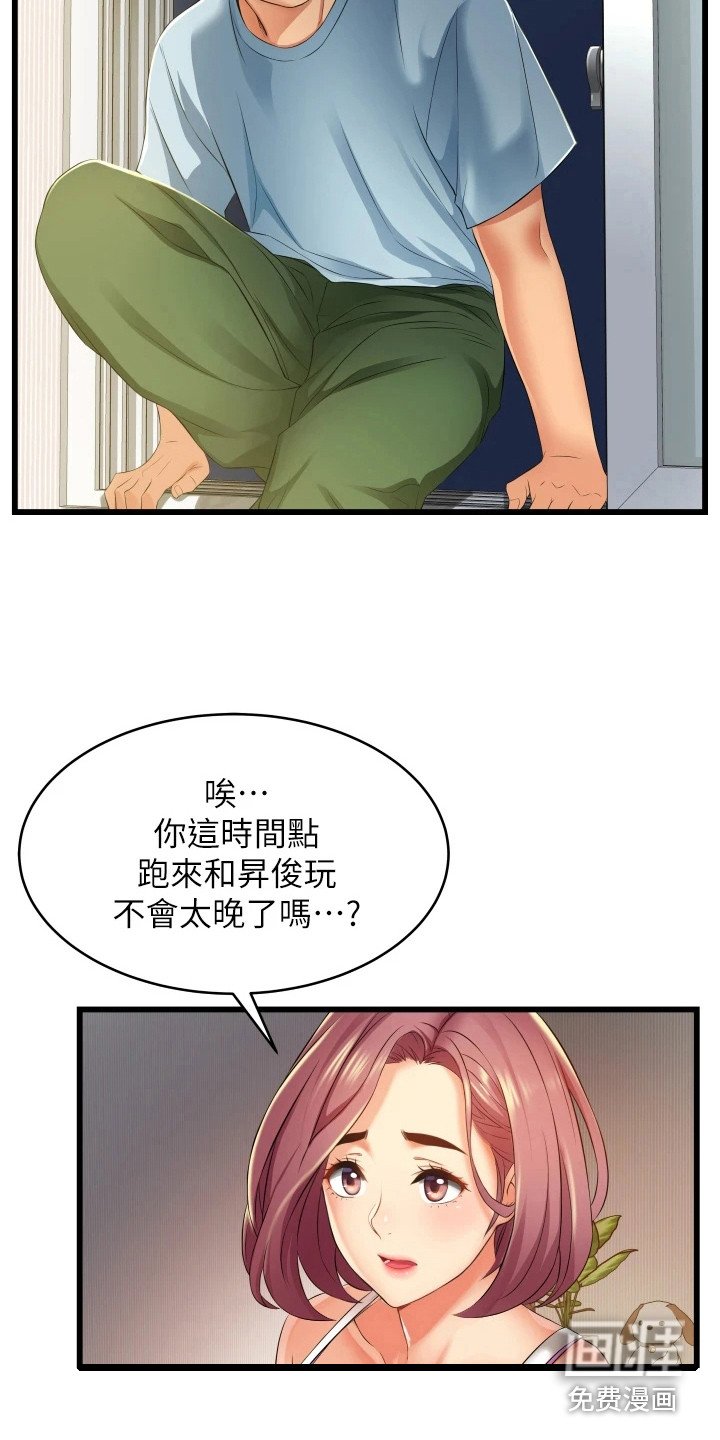 第14章：相信我