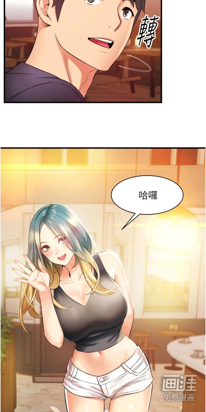 第15章：姐妹
