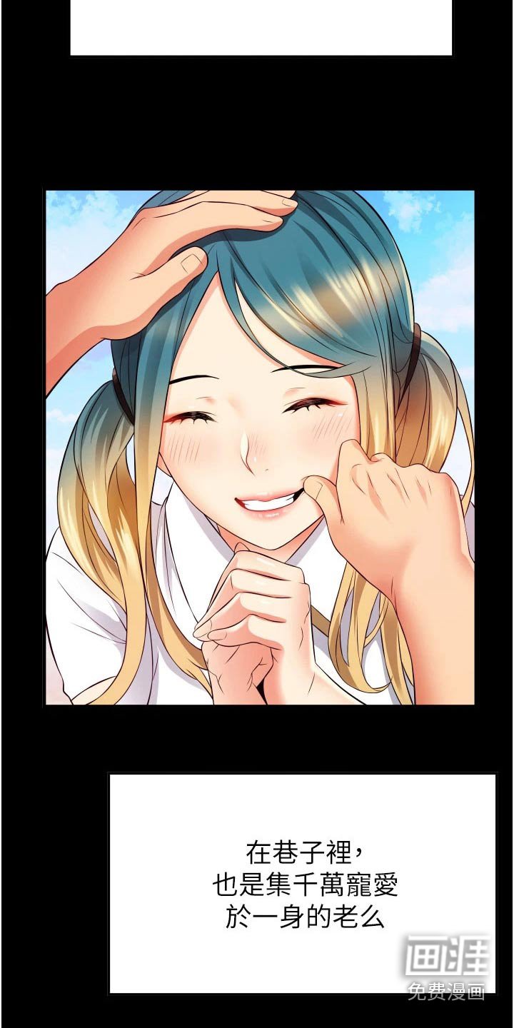 第16章：询问
