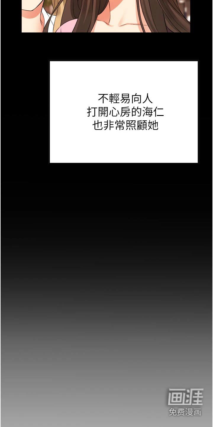 第16章：询问