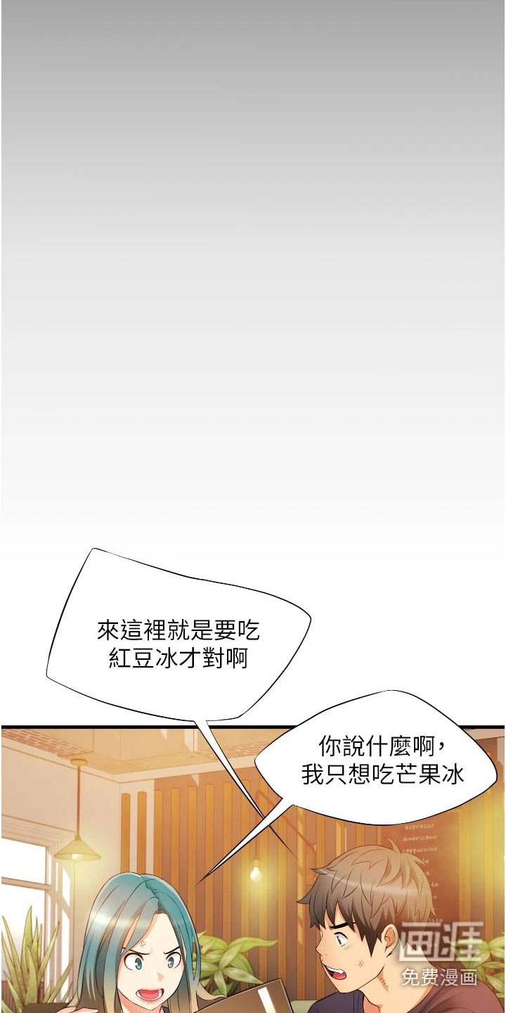 第16章：询问