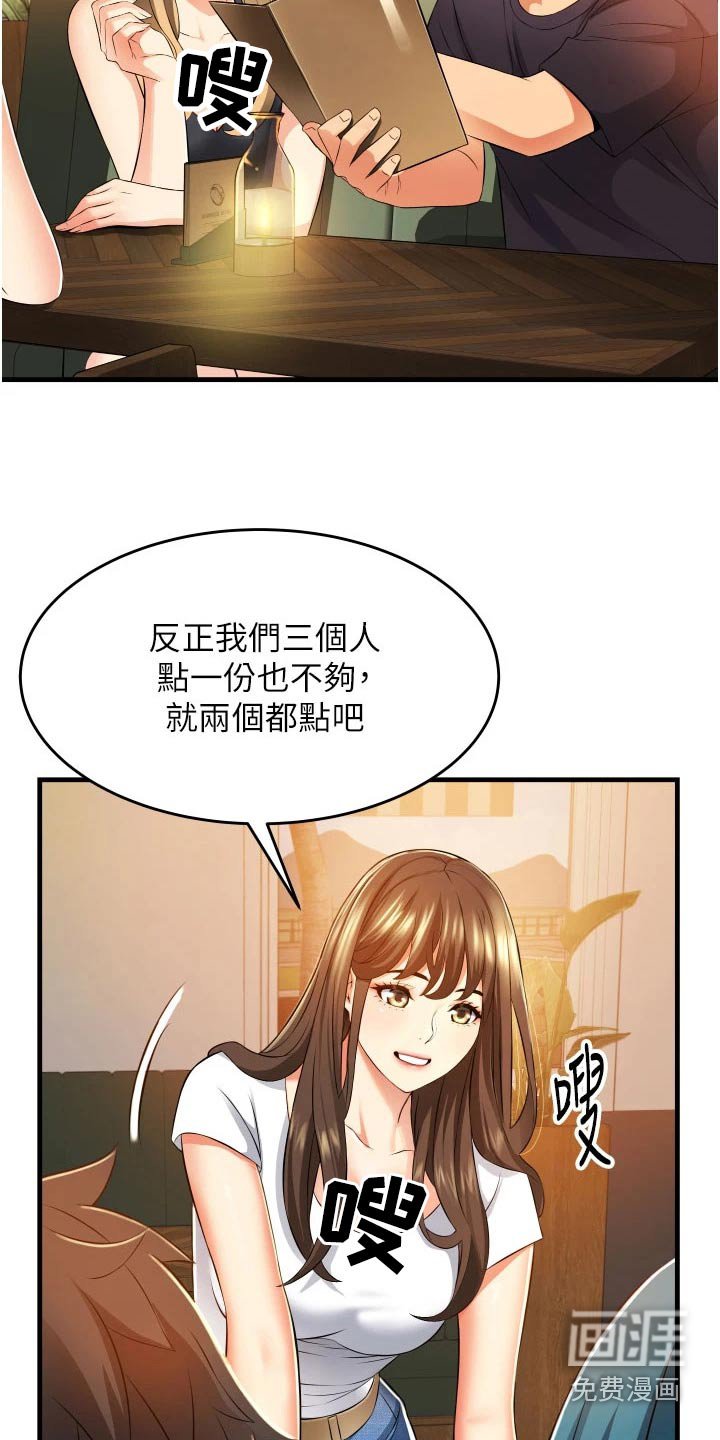 第16章：询问