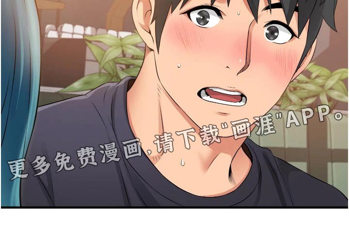 第16章：询问