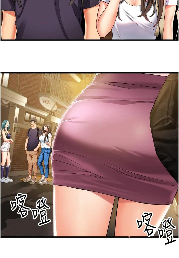 第17章：相亲相爱